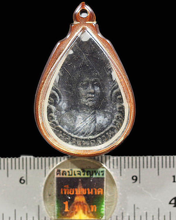 เหรียญหล่อฉลุ (หายากเลี่ยมเก่า) หลวงพ่อจวน วัดหนองสุ่ม อ.อินทร์บุรี จ.สิงห์บุรี พ.ศ.2524  หลวงพ่อจวน - 3