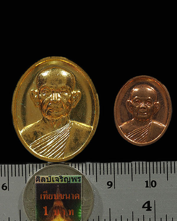สมเด็จพระญาณวโรดม (ประยูร สนฺตงฺกุโร)  พระมหาเถระนักปราชญ์   วัดเทพศิรินทราวาส ราชวรวิหาร กรุงเทพฯ เ - 3