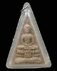 พระพิมพ์เศียรแหลม วัดสามปลื้ม (วัดจักรวรรดิราชาวาส วรมหาวิหาร) จัดสร้างโดย จอมพลประภาส จารุเสถียร พ.