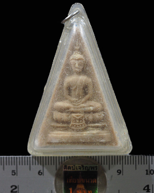 พระพิมพ์เศียรแหลม วัดสามปลื้ม (วัดจักรวรรดิราชาวาส วรมหาวิหาร) จัดสร้างโดย จอมพลประภาส จารุเสถียร พ. - 3