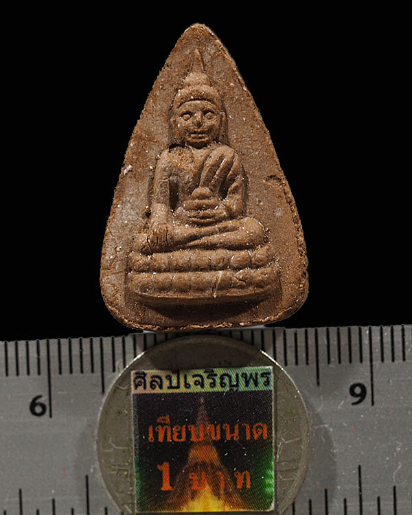 พระพุทโธน้อย คุณแม่บุญเรือน วัดสารนาถธรรมาราม อ.แกลง จ.ระยอง ปี 2516 หลังยันต์ หลวงปู่ทิม วัดระหารไร - 3
