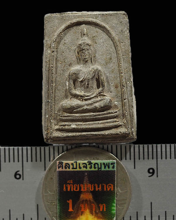 พระสมเด็จพิมพ์พระพุทธมีหน้ามีตา  สี่เหลี่ยมพิมพ์เล็กเนื้อเทา(หายาก) วัดประสาทบุญญาวาส กรุงเทพฯ พิธีใ - 3