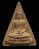 พระพุทโธบัวบาน หลวงพ่อสังวาล เขมโก วัดทุ่งสามัคคีธรรม จ.สุพรรณบุรี เนื้อดินเผา ปี 2507 หลวงพ่อสังวาล