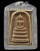 สมเด็จเนื้อแก่นจันทร์ รุ่นแรก วัดพระปฐมเจดีย์ จ.นครปฐม ปี ๒๕๑๓ พิธีใหญ่ เกจิร่วมปลุกเสก อาธิ หลวงพ่อ