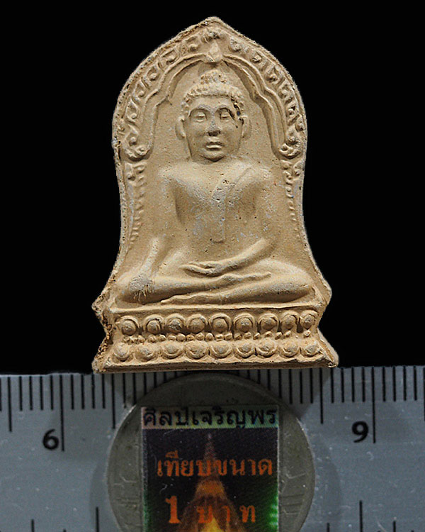 พระเนื้อดินพิมพ์ใบเสมา พระพุทธชินราช "พิธีมหาจักรพรรดิ์ ณ.วิหารพระพุทธชินราช จ.พิษณุโลก ปี๒๕๑๕ ลป.สุ - 3