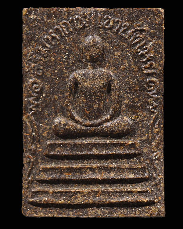 สมเด็จสิริมหากาฬ พิมพ์ใหญ่(สวยเดิมหายาก) ยุคแรก พระอาจารย์นก วัดเขาบังเหย เนื้อว่านสิริมหากาฬ หายาก - 1