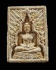 พระแก้วมรกตรัตนฤทธิ์ หลังยันต์อุณาโลม (หายาก) คุณสุธันย์สร้าง ปี 2538 ครูบาอิน วัดฟ้าหลั่ง และพระเกจ