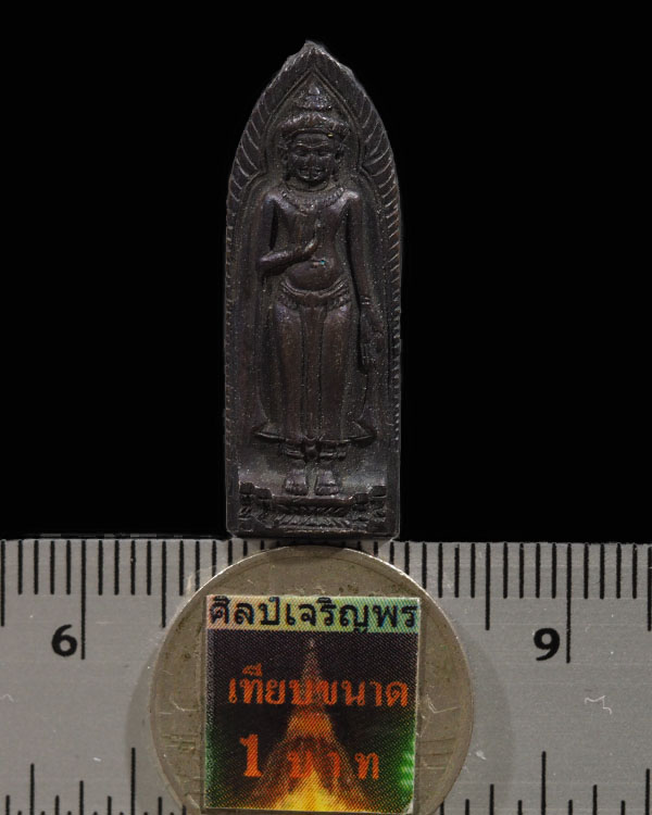 พระร่วง สมเด็จพระสังฆราช(จวน) วัดมกุฎกษัตริยารามราชวรวิหาร ปี 2511(อ.ทิม วัดช้างไห้ พ่อท่านคล้าย วัด - 3
