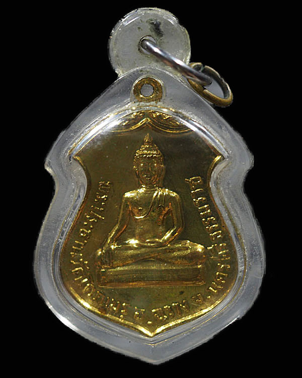 เหรียญพระประธานวัดโคกเมรุ อ.ฉวาง จ.นครศรีธรรมราช ปี 2517 พิมพ์เล็ก เกจิคณาจารย์สายใต้ปลุกเสกคับคั่ง  - 1