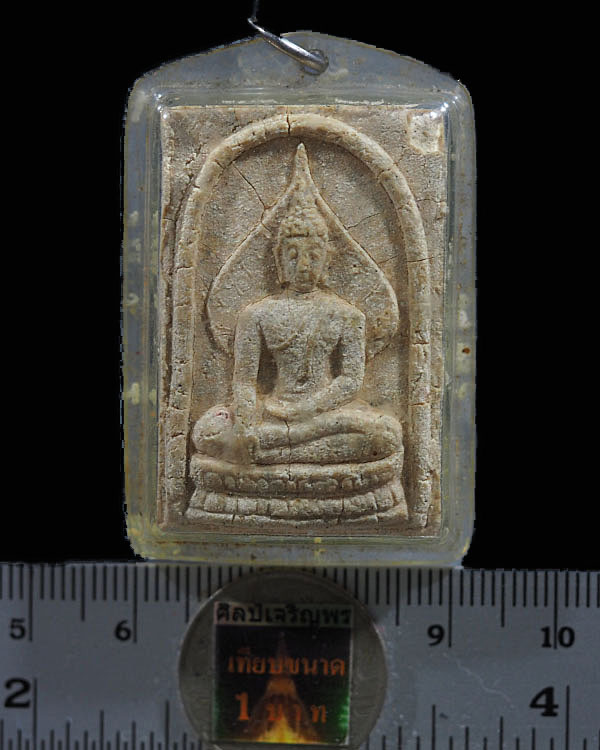 สมเด็จพุทธโธ พิมพ์ใหญ่(หายาก) วัดประสาทบุญญาวาส กรุงเทพฯ พิธีใหญ่ ปี ๒๕๐๖ มวลสารผสมผงวัดระฆัง และสมเ - 3