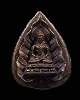 พระสมเด็จตรัสรู้ เนื้อนวโลหะ (หายาก) วัดทุ่งเสรี กรุงเทพ ปี 2519 ลวงปู่โต๊ะ วัดประดู่ฉิมพลี หลวงพ่อส