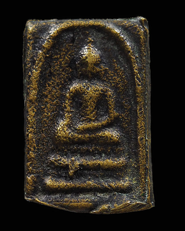 สมเด็จหล่อโบราณ วัดแสนสุข จ.อ่างทอง เนื้อทองผสมเก่า ปี 2494 (องค์นี้ได้สภาพเดิมๆสุดๆครับ) หลวงพ่อแพ  - 1