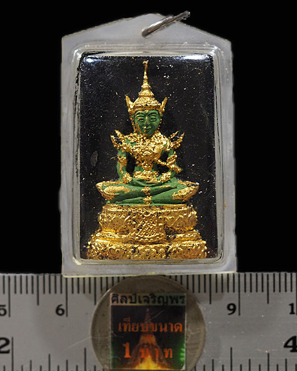 พระแก้วมรกต ลงรักปิดทอง(กรรมการ) วัดสนามนอก พ.ศ 2514 อ.บางกรวย จ.นนทบุรี สร้างในงานผูกพัทธสีมา นิยมพ - 3