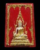 พระพุทธชินราช เนือผงปิดทอง หลังอกเลา วัดพระศรีรัตนมหาธาตุ จ.พิษณุโลก พิธีใหญ่. หายากมาก สร้างราวๆปี 
