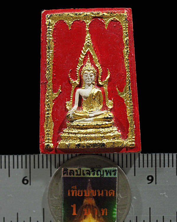 พระพุทธชินราช เนือผงปิดทอง หลังอกเลา วัดพระศรีรัตนมหาธาตุ จ.พิษณุโลก พิธีใหญ่. หายากมาก สร้างราวๆปี  - 3