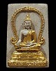 พระสมเด็จพิมพ์ใหญ่ ลงรักปิดทอง (หายาก) พระอาจารย์วิจิตร วัดใหม่บ้านดอน จ. นครราชสีมา หลังเสาร์๕ ปี ๒