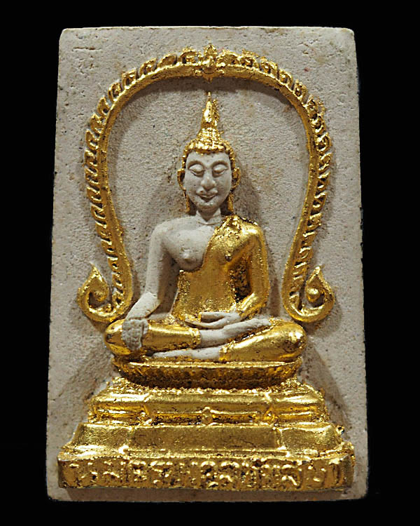 พระสมเด็จพิมพ์ใหญ่ ลงรักปิดทอง (หายาก) พระอาจารย์วิจิตร วัดใหม่บ้านดอน จ. นครราชสีมา หลังเสาร์๕ ปี ๒ - 1