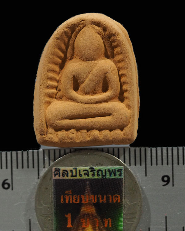 พระพิมพ์ซุ้มกอ พิมพ์ใหญ่(หายาก) หลวงพ่อปี้ ทินโน วัดลานหอย ต.ลานหอย อ.บ้านด่านลานหอย จ.สุโขทัย ปี 25 - 3
