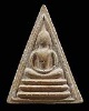 พระสมเด็จสามเหลี่ยมพิมพ์ใหญ่ หลวงปู่นาค วัดระฆังโฆสิตาราม กรุงเทพฯ มวลสารผสมผงเก่า สร้างประมาณยุค ปี