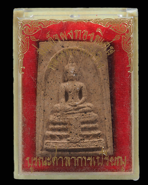 พระสมเด็จหลวงพ่อวัดไร่ขิง พิมพ์ใหญ่ (ผงทองพิเศษ) ปี 2532 จ.นครปฐม เนื้อกระเบื้อโบสถ์ มหาอุตม์  พิมพ์ - 4