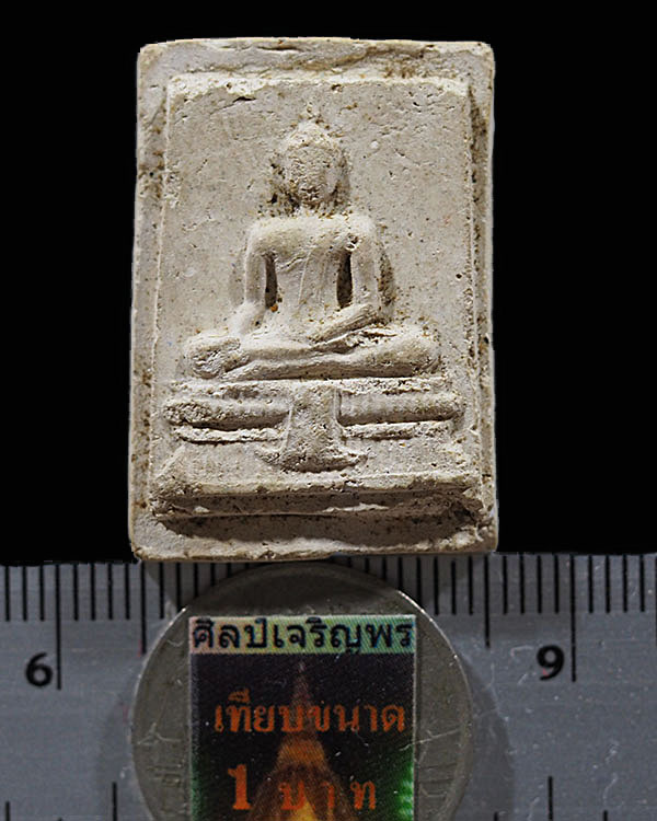 พระผงพิมพ์อู่ทอง วัดอ่างทองวรวิหาร ปี พ.ศ.2491 มวลสารสมเด็จเกศไชโย ที่ชำรุด จำนวนมาก หากยาก  มวลสารท - 3