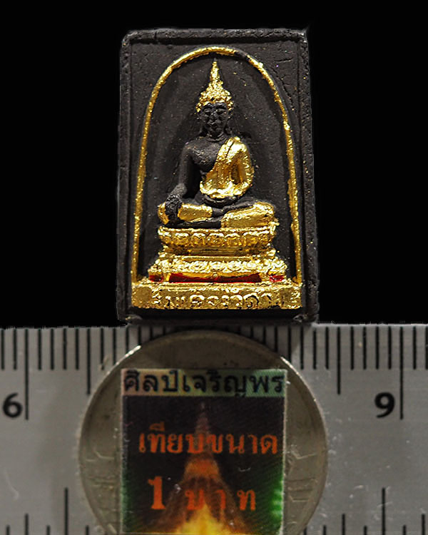 พระสมเด็จงิ้วดำ วัดใหม่บ้านดอน ปี 2519 รุ่นพิเศษ นิยม สภาพสวย หายากแล้วครับ พญางิ้วดำ ผู้รู้กล่าวว่า - 3