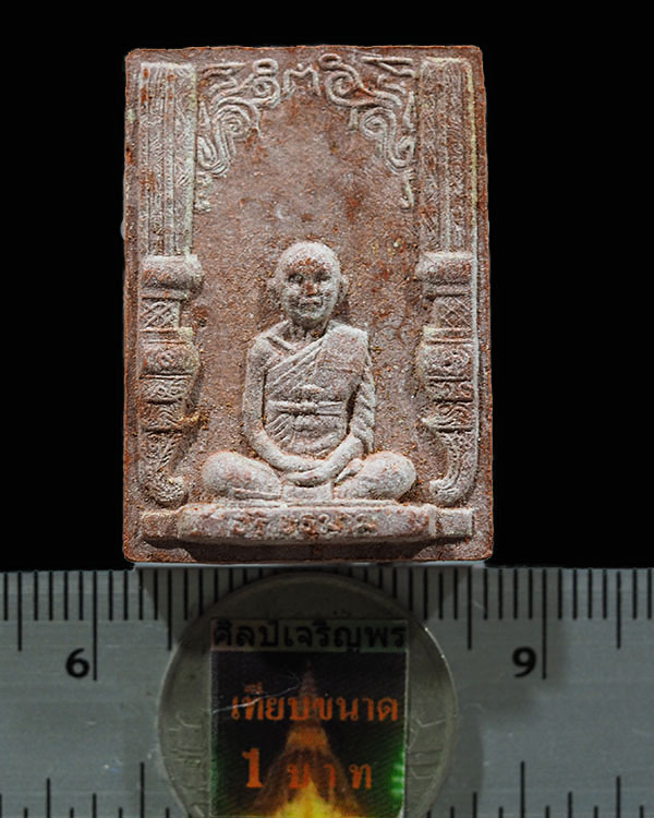 พระผงว่าน 108 หลวงพ่อชื้น อริยธัมโม เทพเจ้าแห่งเขาพลอง จ.ชัยนาท พระผู้ทรงอภิญญา พระผงเเละเหรียญวัดเข - 3
