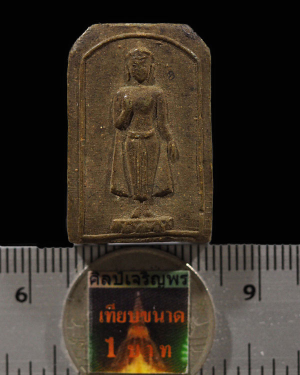 พระพวย หลวงพ่อผุด วัดหน้าพระธาตุ หลังนางกวัก(หายาก) พระเครื่องที่ทรงคุณค่าด้วยมงคลของมวลสารต่างๆที่ร - 3