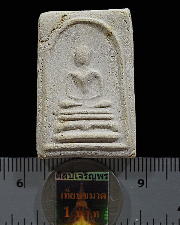 พระสมเด็จพิมพ์ฐานขาโต๊ะ วัดสุทัศน์ ปี 2516 พิธีใหญ่ โดยท่านเจ้าประคุณสมเด็จพระพุฒาจารย์ (เสงี่ยม จนฺ - 3