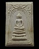 พระสมเด็จซุ้มลายกนก หลวงปู่แหวน สุจิณโณ วัดดอยแม่ปั๋ง จ.เชียงใหม่ พิมพ์รูปเหมือนกลีบบัว ออกวัดสัมพัน