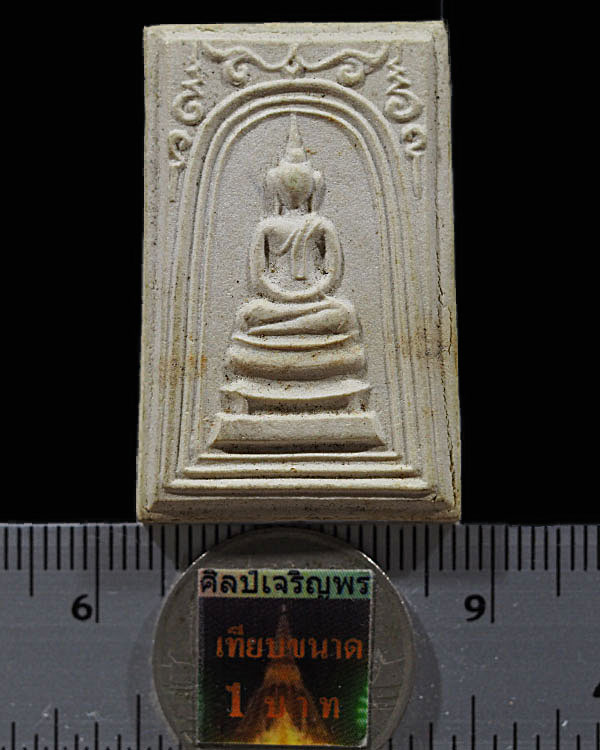 พระสมเด็จซุ้มลายกนก หลวงปู่แหวน สุจิณโณ วัดดอยแม่ปั๋ง จ.เชียงใหม่ พิมพ์รูปเหมือนกลีบบัว ออกวัดสัมพัน - 3