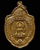 เหรียญวิเศษเรืองปัญญา หลวงพ่อกึ๋น วัดดอนยานนาวา รุ่นเสาร์ 5 ปี 2516 กะหลั่ยทอง พิธีใหญ่ เหรียญวิเศษ