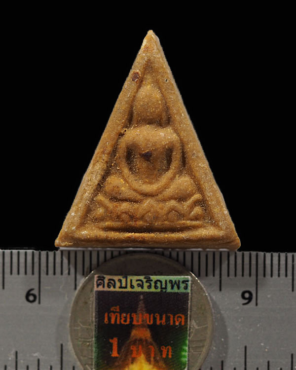 พระพิมพ์สมเด็จแสน วัดพระพุทธบาทราชวรมหาวิหาร อ.พระพุทธบาท จ.สระบุรี ปี พ.ศ.2518 เนื้อผงน้ำมัน หลังยั - 3