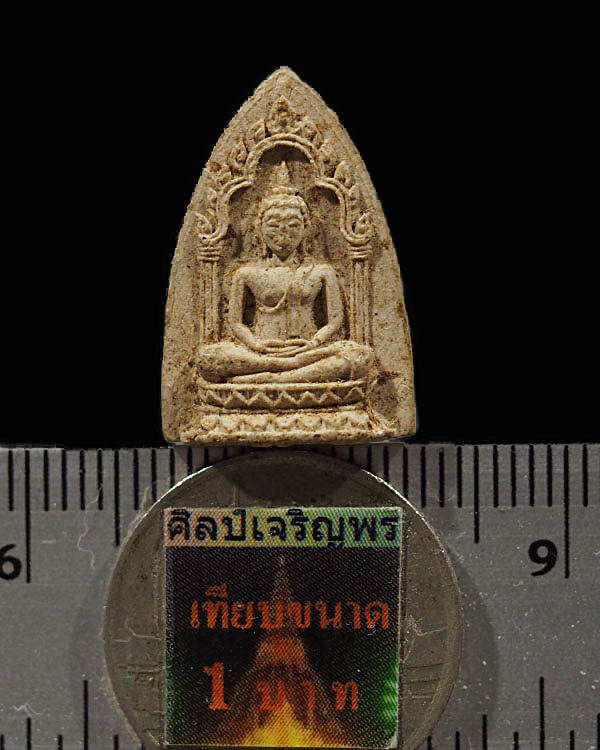 พระผงสรงน้ำ เจ้าคุณวิเชียร วัดเครือวัลย์ จ.ชลบุรี ปี 2519 สภาพสวย  มีส่วนผสมผงเก่าหลวงพ่อแก้ว หายากแ - 3