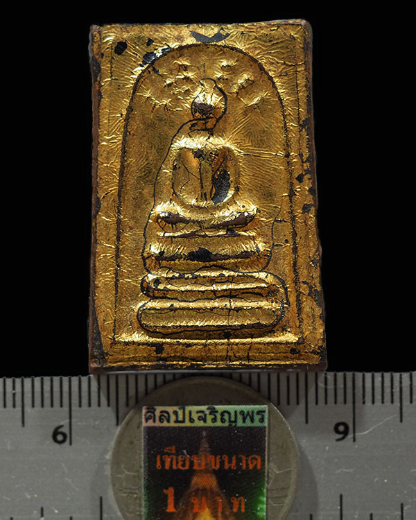 พระสมเด็จปรกโพธิ์ หลังดอกจันทร์ รุ่นฟ้าผ่า ปี 2521 ออก วัดพรหมรังษี กรุงเทพฯ ปิดทองเก่า ***เนื้อพร - 3