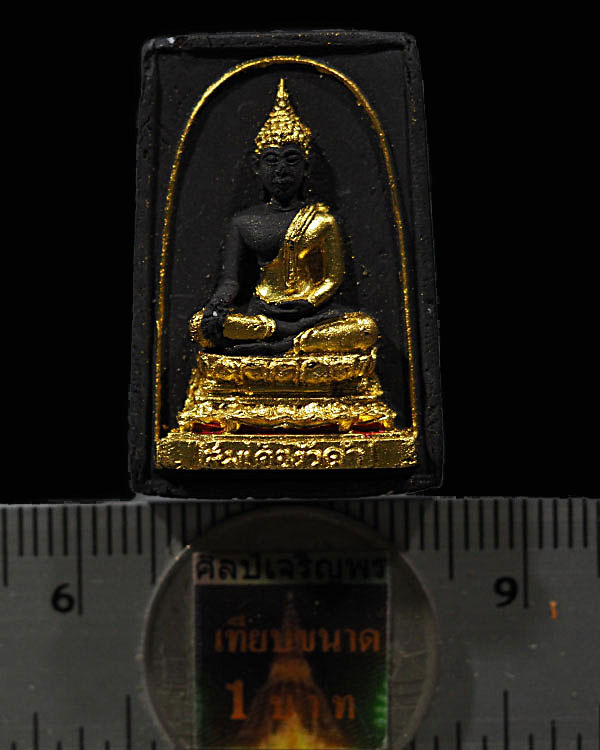 พระสมเด็จงิ้วดำ วัดใหม่บ้านดอน ปี 2519 รุ่นพิเศษ นิยม สภาพสวย หายากแล้วครับ พญางิ้วดำ ผู้รู้กล่าวว่า - 3
