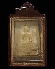 พระผงพิมพ์อู่ทอง วัดอ่างทองวรวิหาร ปี พ.ศ.2491 มวลสารสมเด็จเกศไชโย ที่ชำรุด จำนวนมาก หากยาก  มวลสารท