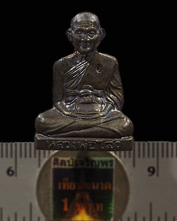 พระรูปเหมือนปั๊ม รุ่น๓(รุ่นพิเศษ) เนื้อนวะ หลวงพ่อไสว วัดปรีดาราม อ.สามพราน จ.นครปฐม  ตอกโค๊ตพร้อมจา - 4