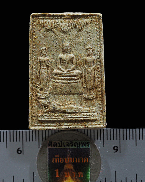 พระผงยมกปาฏิหาริย์ หลวงพ่อจำเนียร วัดถ้ำเสือวิปัสสนา จ.กระบี่ ปี 2525 สร้างจำนวน 10,000 องค์ เริ่มจะ - 3