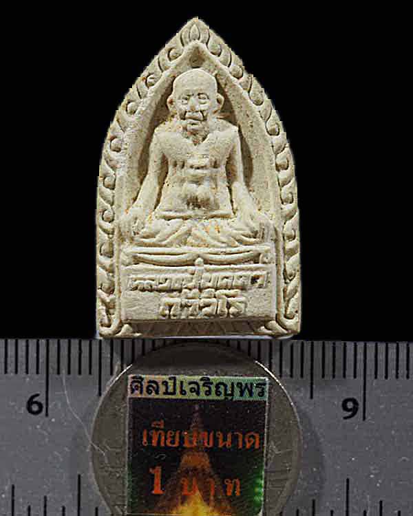 พระรูปเหมือนเนื้อผง หลวงปู่บุดดา ถาวโร วัดกลางชูศรี จ.สิงห์บุรี  กลองเดิมวัด - 3