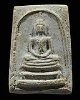 พระสมเด็จพระครูมูล เนื้อเขียวกานมะลิ(นิยม) วัดประสาทบุญญาวาส กรุงเทพฯ ปี ๒๕๐๖ มวลสารผสมผงวัดระฆัง แล