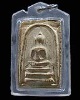 พระสมเด็จพิมพ์สังฆฏิ หลวงปู่เลี่ยม วัดศรีบุญเรือง ปี 2497 ผสมผงเก่า หลวงปู่ภู วัดอินทรวิหาร พระสมเด็
