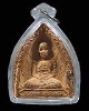 พระรูปเหมือนซุ้มเรือนแก้ว หลวงพ่อเต๋ คงทอง ( คงคสุวัณโณ ) วัดสามง่าม จ. นครปฐม พ.ศ.2503 ด้านหลังยันต