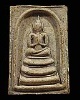 สมเด็จพิมพ์ประนมมือ  พระครูลมูล (ส.พัฒนกิจ) วัดเสด็จ จ. ปทุมธานี ปี 2512 (หายาก) เทพเจ้าแห่งสวนพริกไ