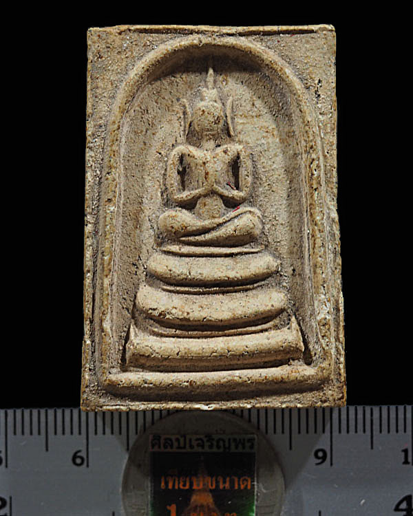 สมเด็จพิมพ์ประนมมือ  พระครูลมูล (ส.พัฒนกิจ) วัดเสด็จ จ. ปทุมธานี ปี 2512 (หายาก) เทพเจ้าแห่งสวนพริกไ - 3