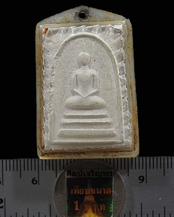 พระสมเด็จ หลวงพ่อแสวง วัดสว่างภพ จ.ปทุมธานี สมเด็จรุ่นแรก ปี 2497 พิมพ์เล็ก หลวงพ่อจง วัดหน้าต่างนอก - 3