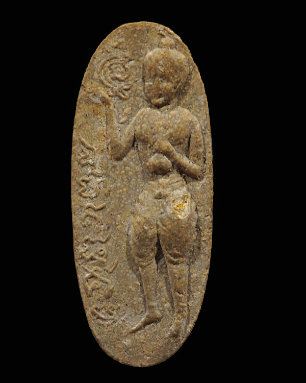 กุมารทองทิพย์ วัดนิมมานรดี กรุงเทพฯ ปี 2514 เนื้อผงข้าวทิพย์ ผงพรายกุมาร หลวงพ่อเต๋ วัดสามง่าม, หลวง - 1