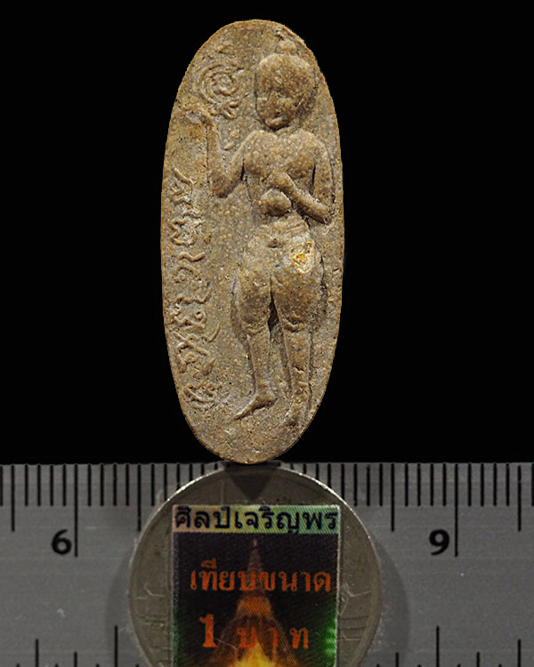 กุมารทองทิพย์ วัดนิมมานรดี กรุงเทพฯ ปี 2514 เนื้อผงข้าวทิพย์ ผงพรายกุมาร หลวงพ่อเต๋ วัดสามง่าม, หลวง - 3