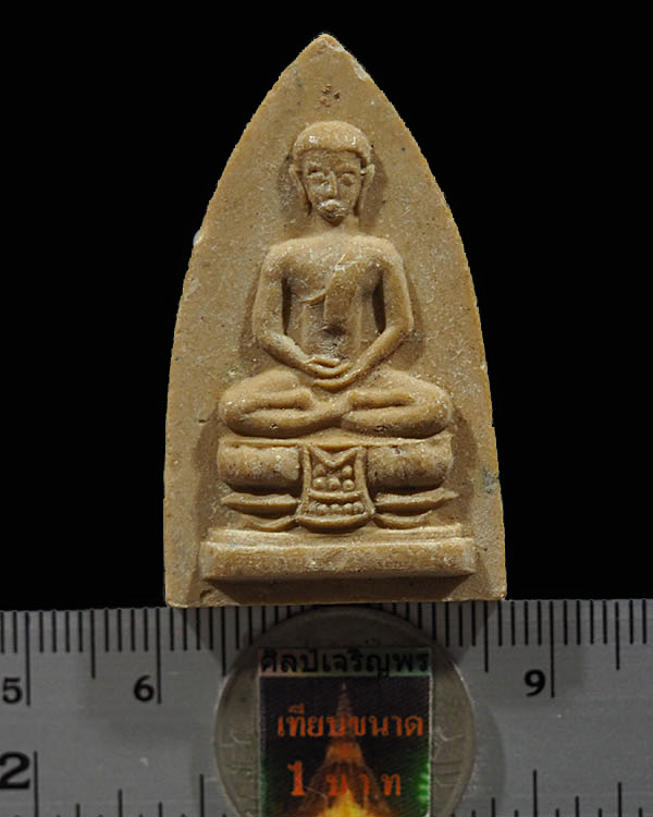 พระพิมพ์เศียรโล้น วัดสามปลื้ม (วัดจักรวรรดิราชาวาส วรมหาวิหาร) จัดสร้างโดย จอมพลประภาส จารุเสถียร พ. - 3