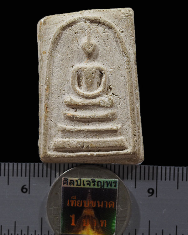 สมเด็จหลวงปู่เทียม วัดกษัตราธิราชย์ อยุธยา ลายเซ็นต์ของหลวงพ่อคำว่า "เทียม" สภาพสวย  เป็นสมเด็จยุคแร - 3